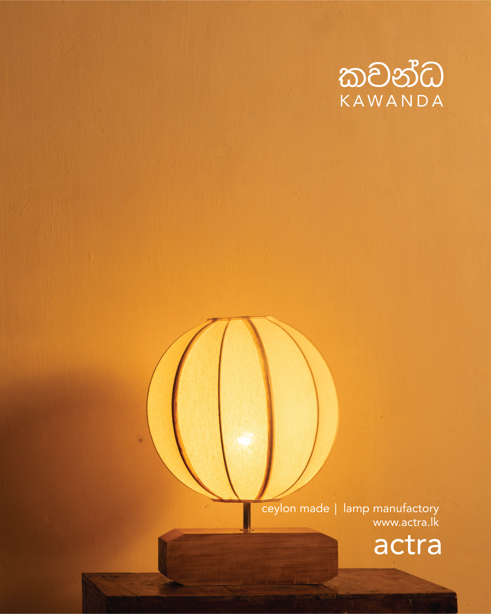 actra-4