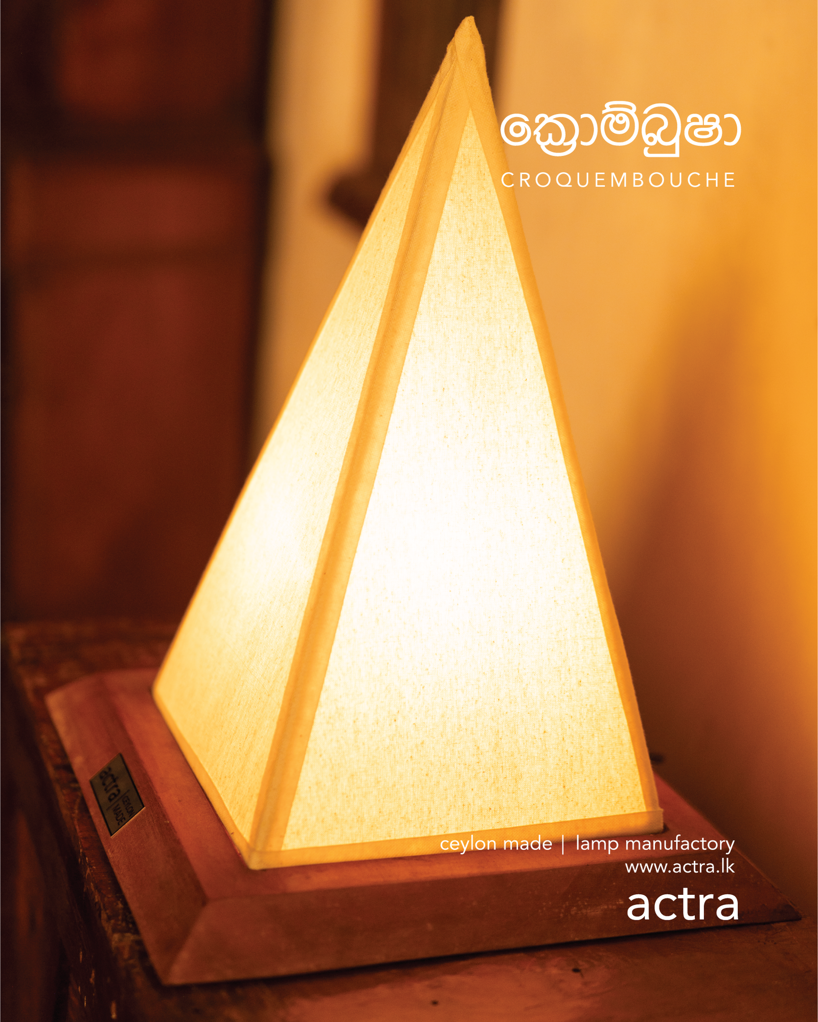 actra-5