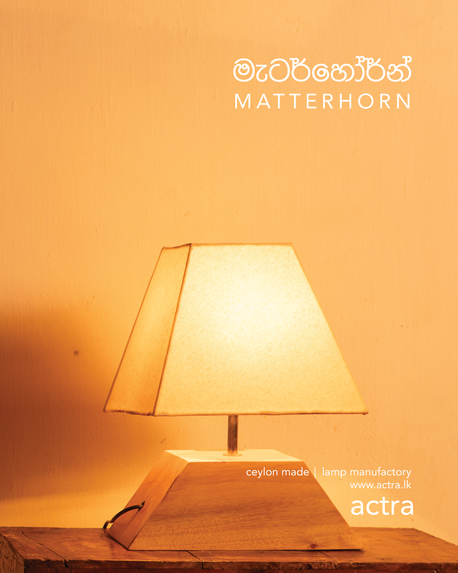 actra-7